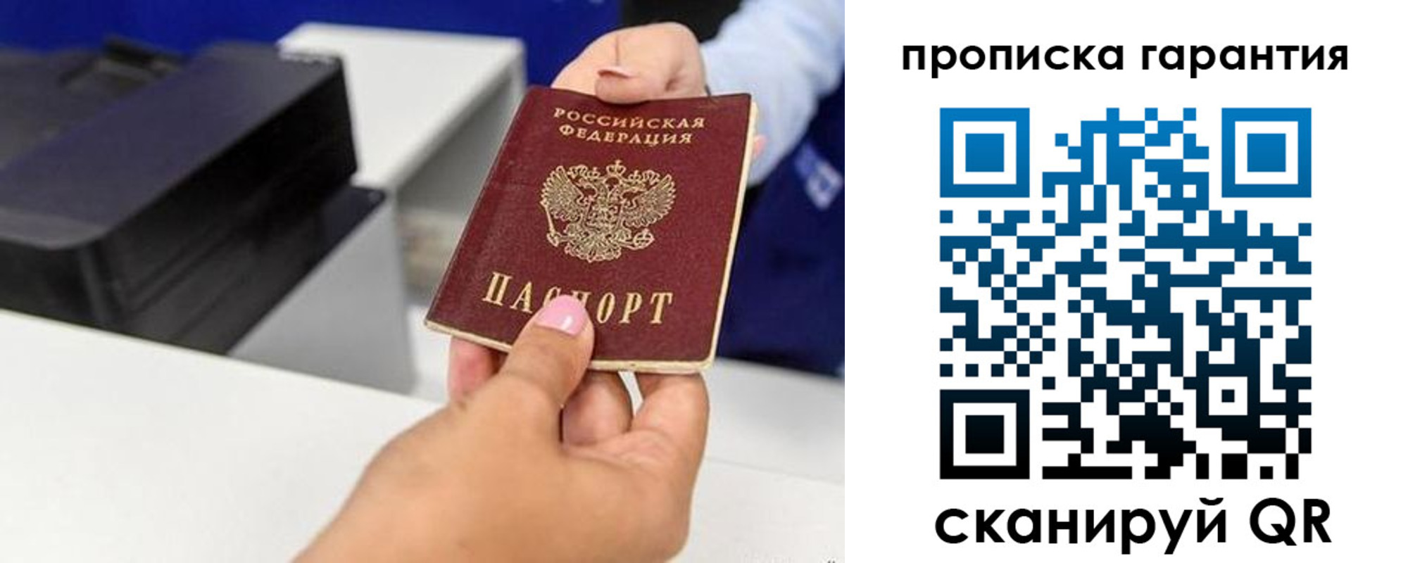 где прописаться в Городце