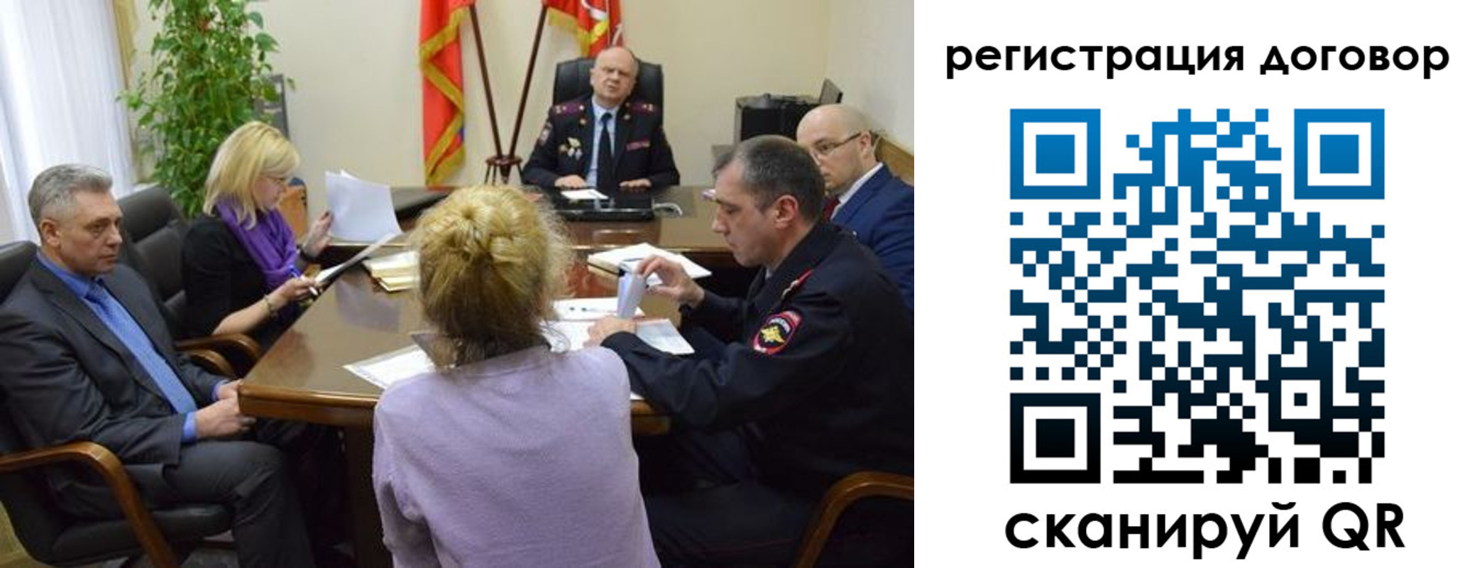 прописка регистрация в Городце
